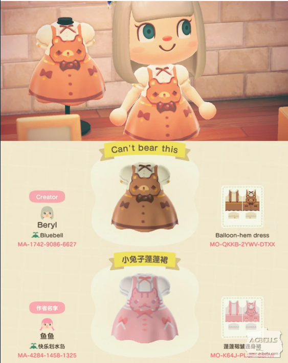 12th. 5 Free Designs Codes For Animal Crossing New Horizons